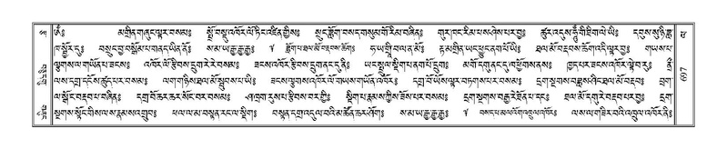 File:Terdzo-LA-041.pdf