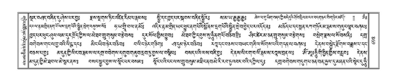 File:Terdzo-LA-041.pdf