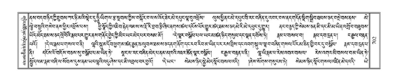 File:Terdzo-LA-041.pdf