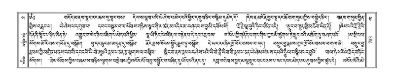 File:Terdzo-LA-041.pdf