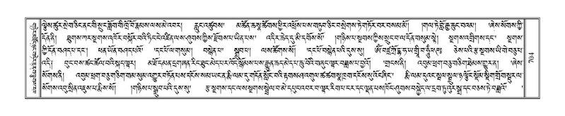 File:Terdzo-LA-041.pdf