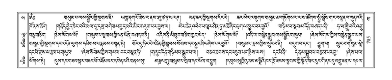 File:Terdzo-LA-041.pdf