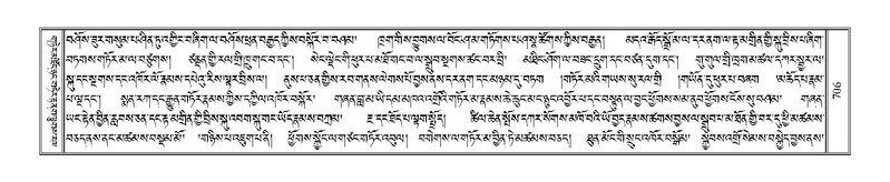 File:Terdzo-LA-041.pdf