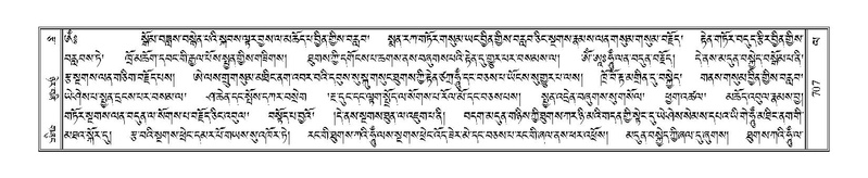 File:Terdzo-LA-041.pdf