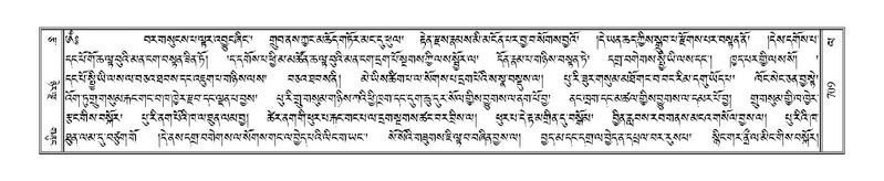 File:Terdzo-LA-041.pdf