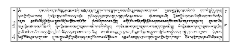 File:Terdzo-LA-041.pdf