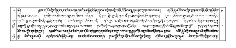 File:Terdzo-LA-041.pdf