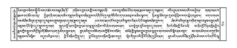 File:Terdzo-LA-041.pdf