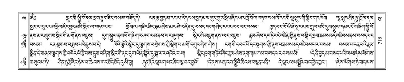 File:Terdzo-LA-041.pdf