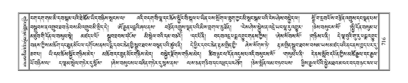 File:Terdzo-LA-041.pdf