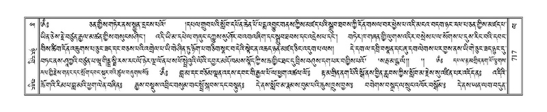 File:Terdzo-LA-041.pdf