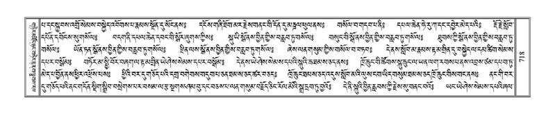 File:Terdzo-LA-041.pdf