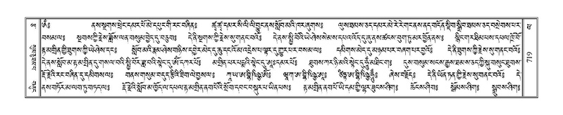 File:Terdzo-LA-041.pdf