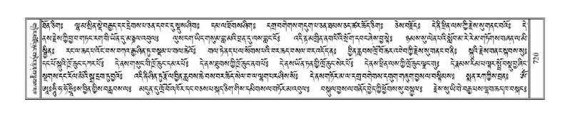 File:Terdzo-LA-041.pdf