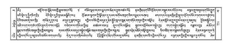 File:Terdzo-LA-041.pdf