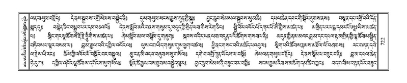 File:Terdzo-LA-041.pdf