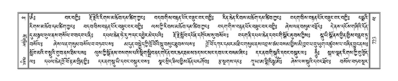 File:Terdzo-LA-041.pdf