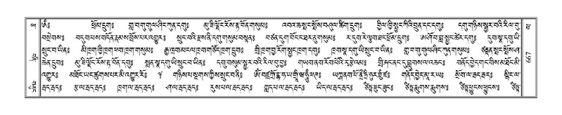 File:Terdzo-LA-041.pdf