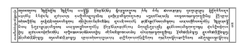 File:Terdzo-LA-041.pdf