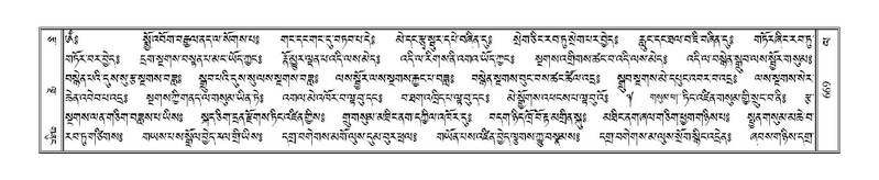 File:Terdzo-LA-041.pdf