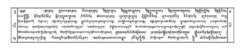 File:Terdzo-LA-042.pdf