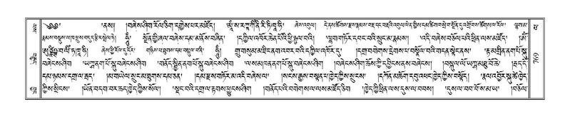 File:Terdzo-LA-042.pdf