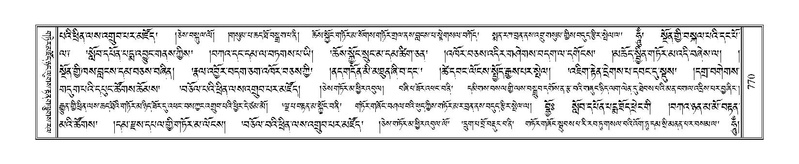 File:Terdzo-LA-042.pdf