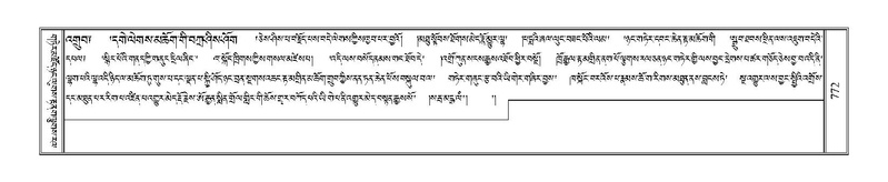 File:Terdzo-LA-042.pdf