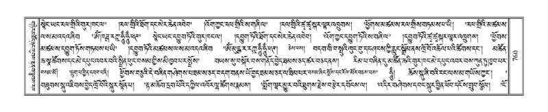 File:Terdzo-LA-042.pdf