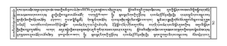 File:Terdzo-LA-043.pdf