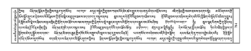 File:Terdzo-LA-043.pdf