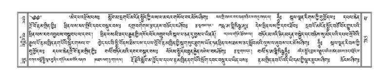 File:Terdzo-LA-043.pdf