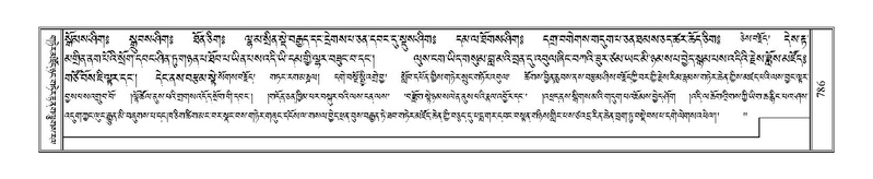 File:Terdzo-LA-043.pdf