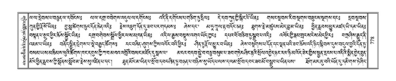 File:Terdzo-LA-043.pdf