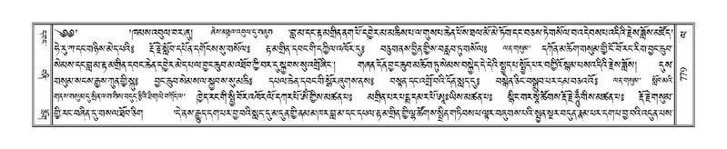 File:Terdzo-LA-043.pdf