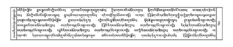 File:Terdzo-LA-043.pdf