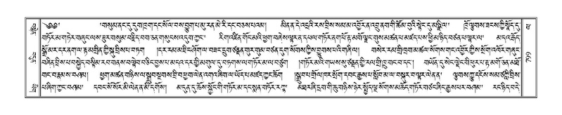 File:Terdzo-LA-044.pdf