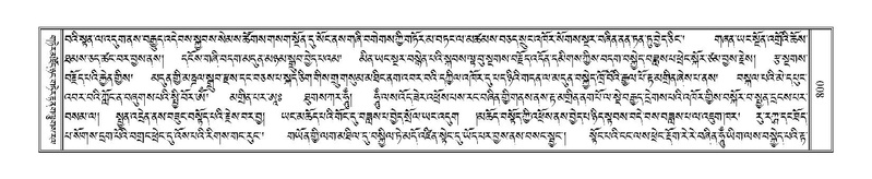 File:Terdzo-LA-044.pdf