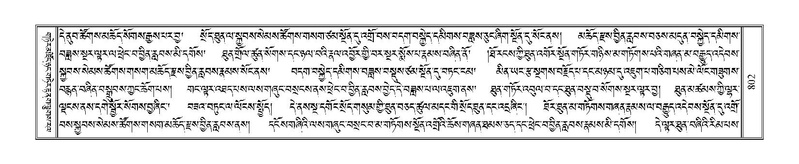 File:Terdzo-LA-044.pdf