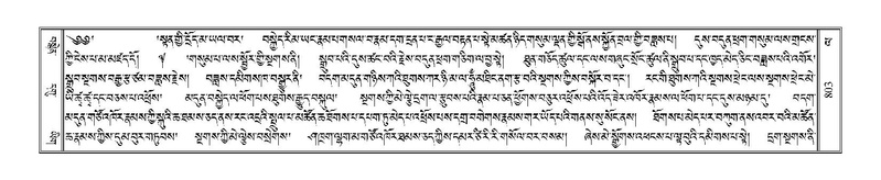 File:Terdzo-LA-044.pdf