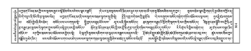 File:Terdzo-LA-044.pdf