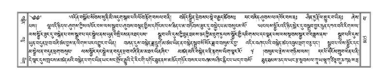 File:Terdzo-LA-044.pdf