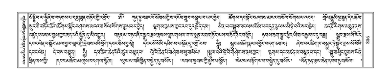 File:Terdzo-LA-044.pdf