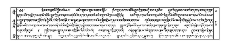 File:Terdzo-LA-044.pdf