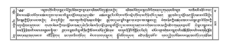 File:Terdzo-LA-044.pdf