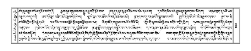 File:Terdzo-LA-044.pdf