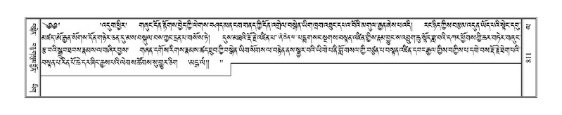 File:Terdzo-LA-044.pdf