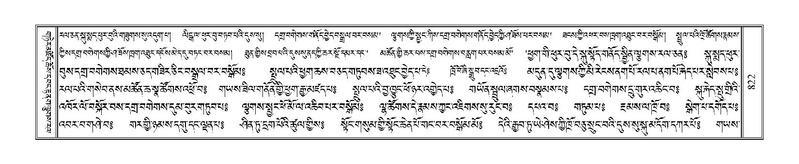 File:Terdzo-LA-045.pdf