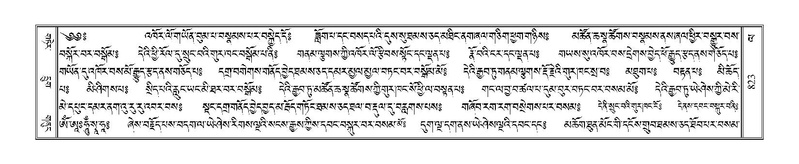 File:Terdzo-LA-045.pdf