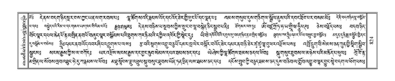 File:Terdzo-LA-045.pdf